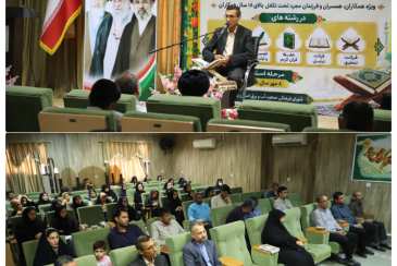مرحله استانی جشنواره قرآن و نماز وزارت نیرو در بوشهر برگزار شد