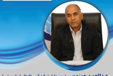 پاسخگویی برخط مدیرعامل شرکت آبفای استان بوشهر به مشکلات شهروندان