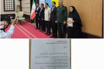  روابط عمومی شرکت آب و فاضلاب بوشهر در بین برترین‌های استان قرار گرفت