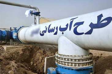 حل مشکل آب‌رسانی روستاها با طرح یکپارچه سازی