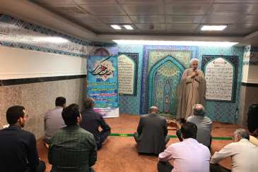 برگزاری مراسم ولادت حضرت زینب کبری سلام الله علیها در شرکت آب و فاضلاب استان بوشهر