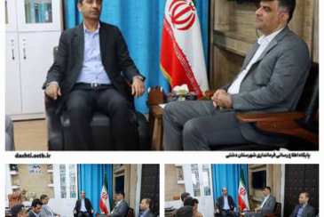 برگزاری نشست تعاملی مدیرعامل شرکت آب و فاضلاب بوشهر با فرماندار دشتی