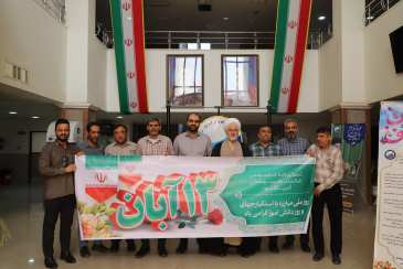 حضور پرشور مجموعه شرکت آبفا استان بوشهر در راهپیمایی 13 آبان