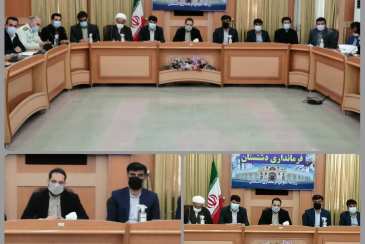 حضور سرپرست شرکت آبفا استان بوشهر در جلسه شورای اداری شهرستان دشتستان