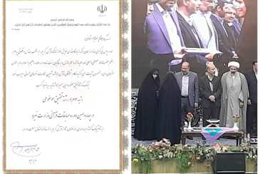 تجلیل وزیر نیرو از کارمند برگزیده شرکت آب و فاضلاب استان بوشهر در چهاردهمین دوره مسابقات قرآن وزارت نیرو