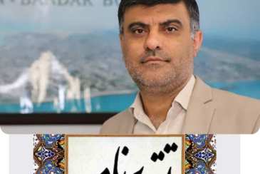 تقدیر مدیرعامل شرکت مهندسی آب و فاضلاب کشور از کارکنان و مدیرعامل شرکت آبفا استان بوشهر/ پیشگامی استان در کسب بیشترین رشد امتیاز و رشد عملکرد در بین شرکت های آبفا کشور