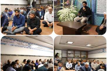 برگزاری آیین بزرگداشت شهادت رئیس جمهور و همراهان در شرکت آبفا استان بوشهر
