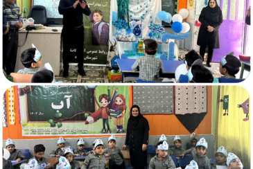 برگزاری جشنواره فراگیر نخستین واژه آب در گناوه