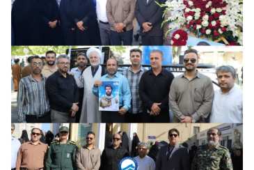 حضور سرپرست و کارکنان شرکت آب و فاضلاب استان بوشهر در آیین تشییع شهید جوهرزاده