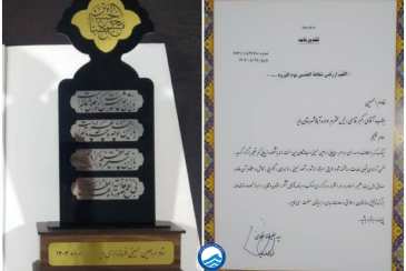 تجلیل از امور آبفای دیر به پاس همکاری در برگزاری پیاده‌روی جاماندگان اربعین حسینی
