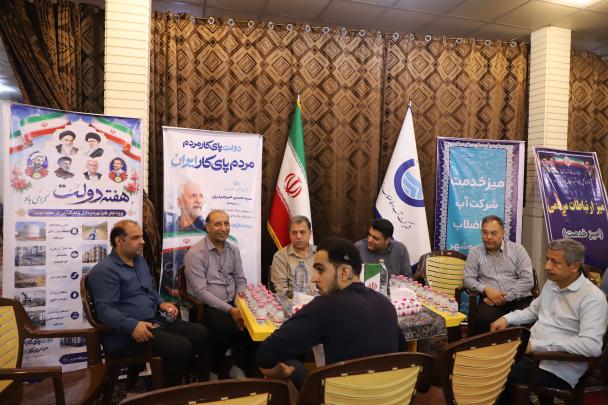 میز خدمت شرکت آب و فاضلاب بوشهر همزمان با هفته دولت در مصلی نماز جمعه برپا شد