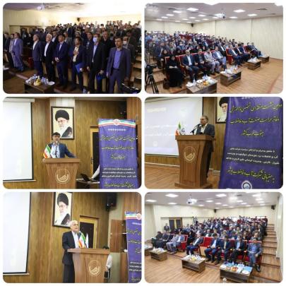 The second regional, specialized and educational meeting of the water and sewage industry protection offices in the southwest of the country started in Bushehr