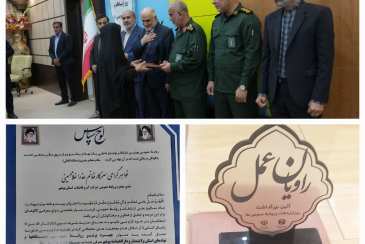 درخشش مجدد روابط عمومی شرکت آبفا استان بوشهر در ارزیابی روز روابط عمومی / کسب رتبه روابط عمومی برتر در بین دستگاه های اجرایی استان