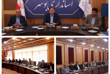 برگزاری کارگروه سازگاری با کم آبی استان بوشهر به ریاست استاندار/ تأمین اعتبارات حوزه آبرسانی استان بوشهر در اولویت است