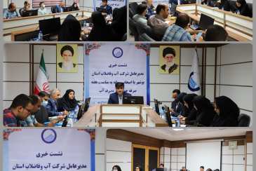 طرح‌ها و برنامه‌‌های شرکت آب و فاضلاب استان بوشهر تشریح شد