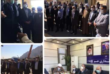 بررسی روند اجرایی پروژه بزرگ آبرسانى شهرستان جم با حضور مدیرعامل شرکت مهندسى آب و فاضلاب کشور