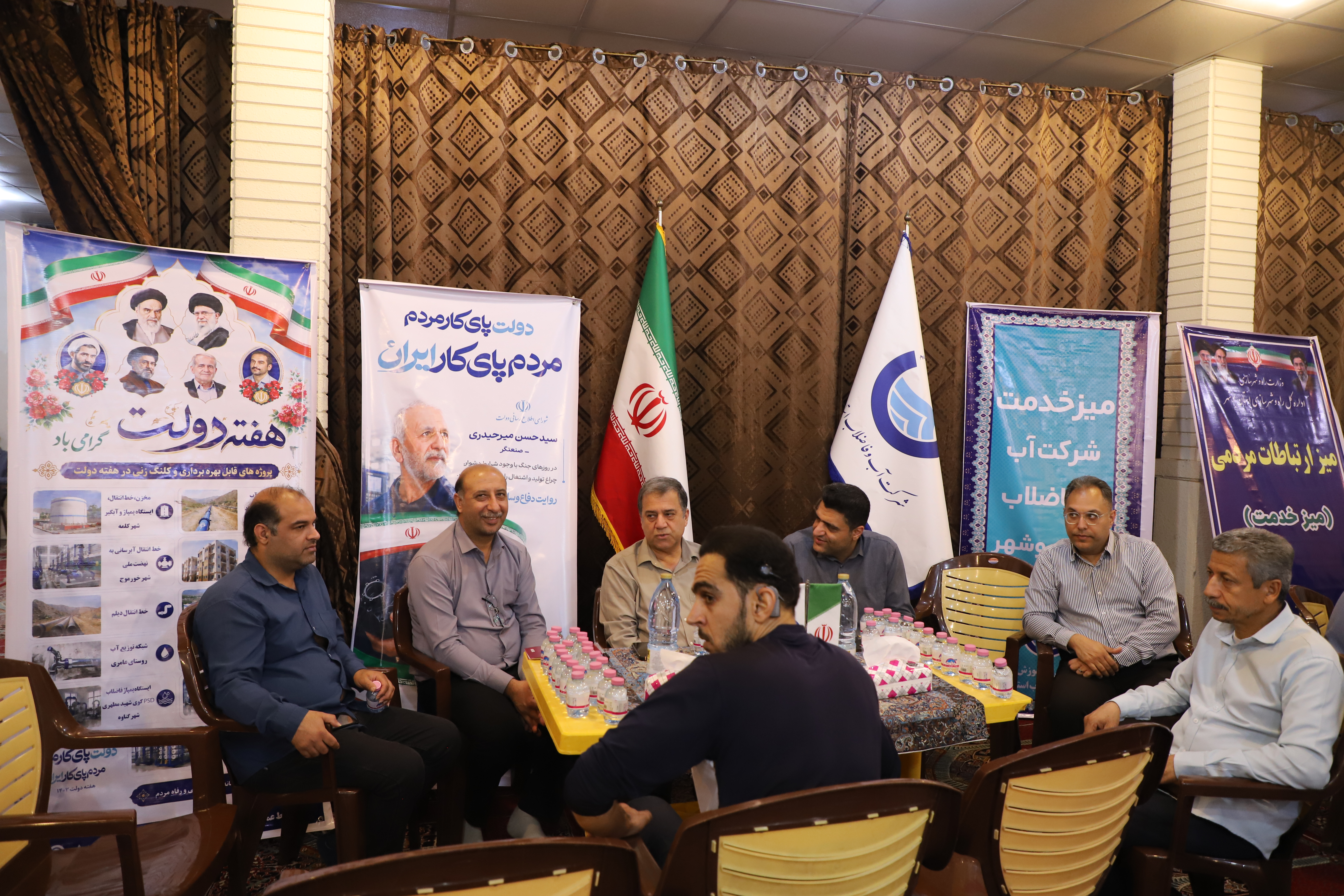 میز خدمت شرکت آب و فاضلاب بوشهر همزمان با هفته دولت در مصلی نماز جمعه برپا شد