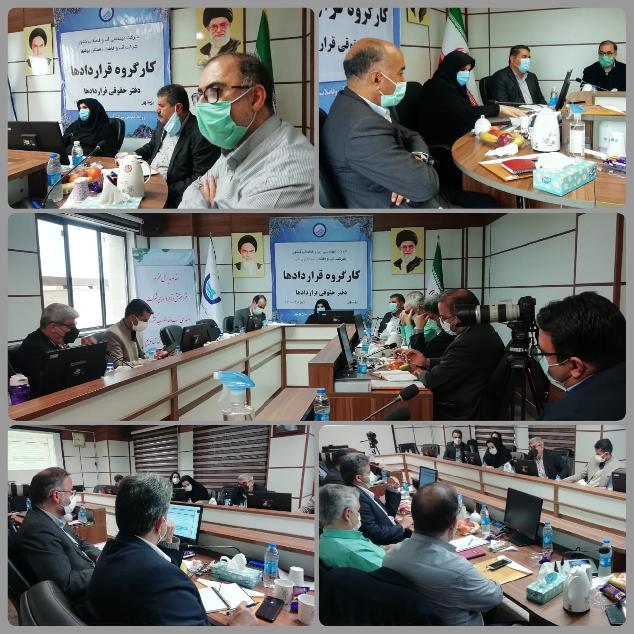 کارگروه قراردادهای شرکت مهندسی آب و فاضلاب کشور در بوشهر تشکیل شد