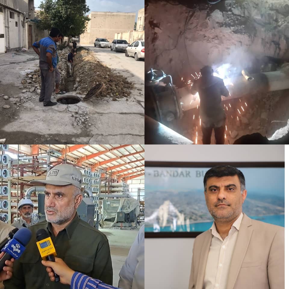 درپی تاکید استاندار محترم استان کلیه معوقات حقوق ودستمزد کارگران شرکت آب و فاضلاب استان بوشهر بروز و پرداخت شد