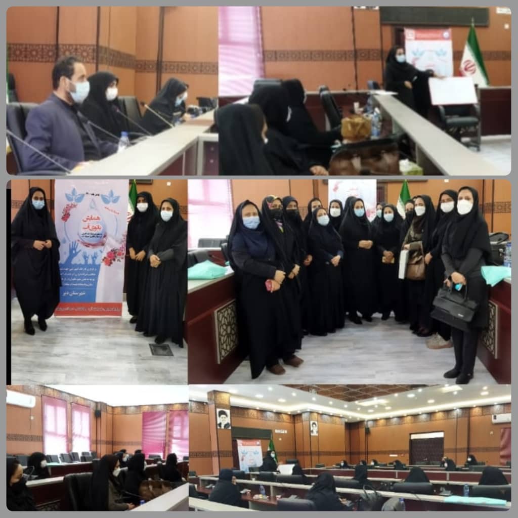 همایش بانوی آب در شهرستان دیر برگزار شد