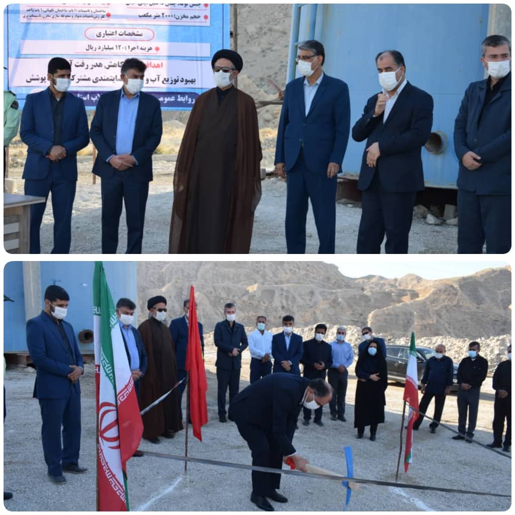 عملیات اجرایی ساخت مخزن ذخیره آب دالکی آغاز شد