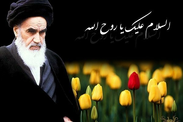 پیام تسلیت مدیرعامل شرکت آبفا استان بوشهر بمناسبت سالروز ارتحال امام راحل