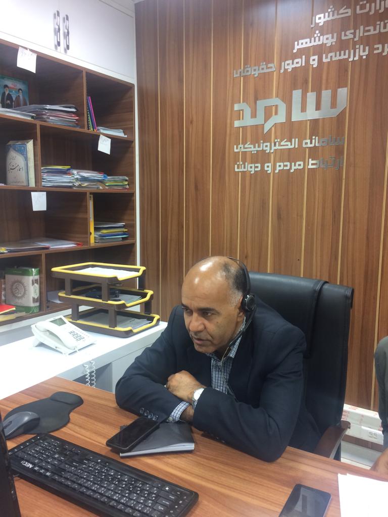 شرکت آب و فاضلاب استان بوشهر به عنوان  دستگاه‌ برتر عضو سامانه الکترونیکی دولت معرفی شد