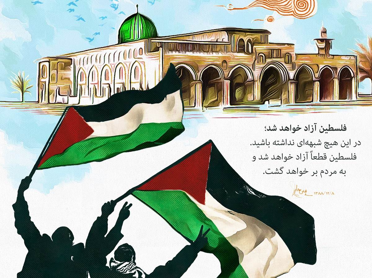 پیام مدیر عامل شرکت آب و فاضلاب استان بوشهر در حمایت از مردم مظلوم فلسطین