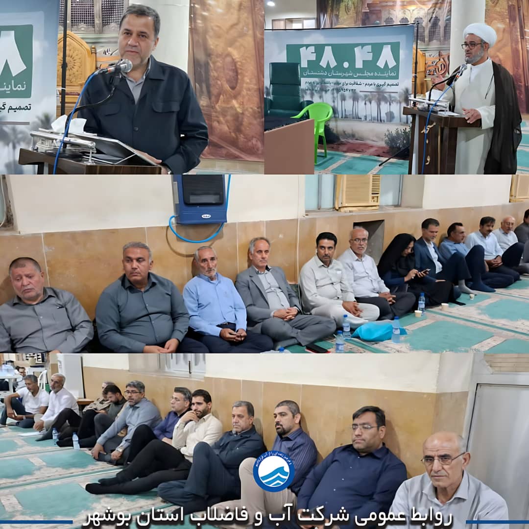 سرپرست شرکت آبفای بوشهر در پویش «48 در 48» وحدتیه پاسخگوی مطالبات مردمی شد