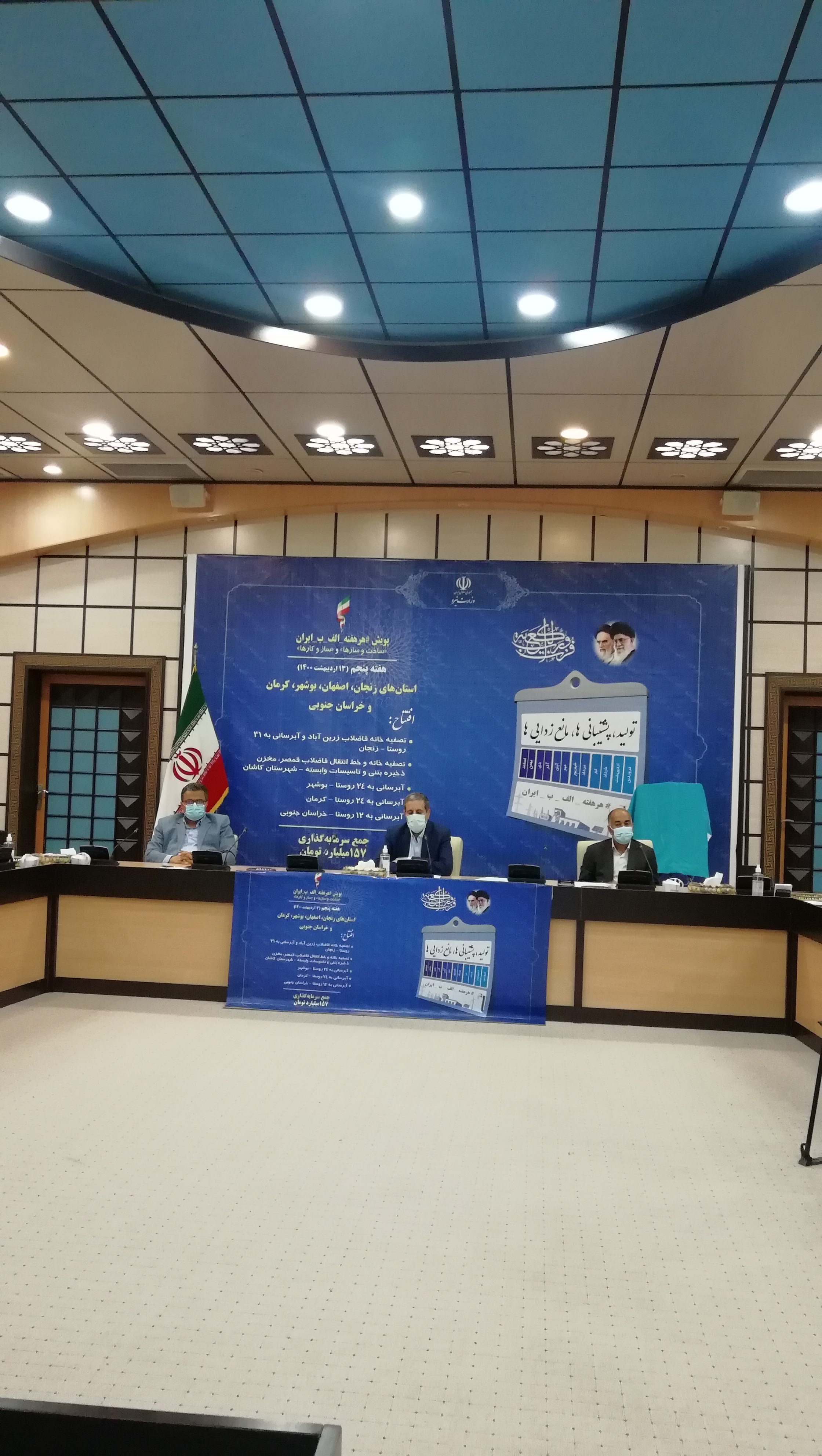 452 میلیارد تومان اعتبار صرف اصلاح شبکه‌های آب روستایی بوشهر شد