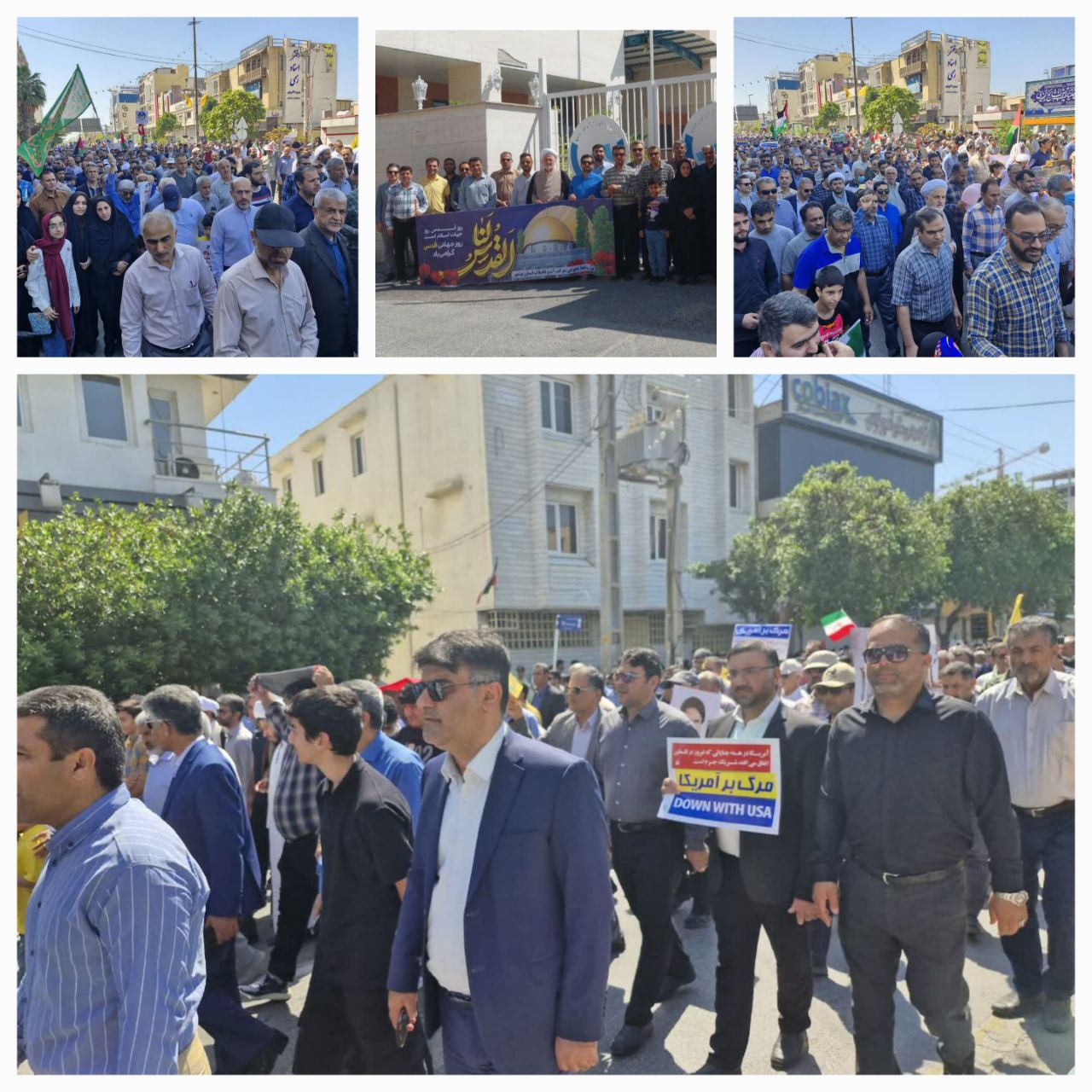 حضور مدیرعامل و کارکنان شرکت آبفا استان بوشهر در راهپیمایی روز جهانی قدس