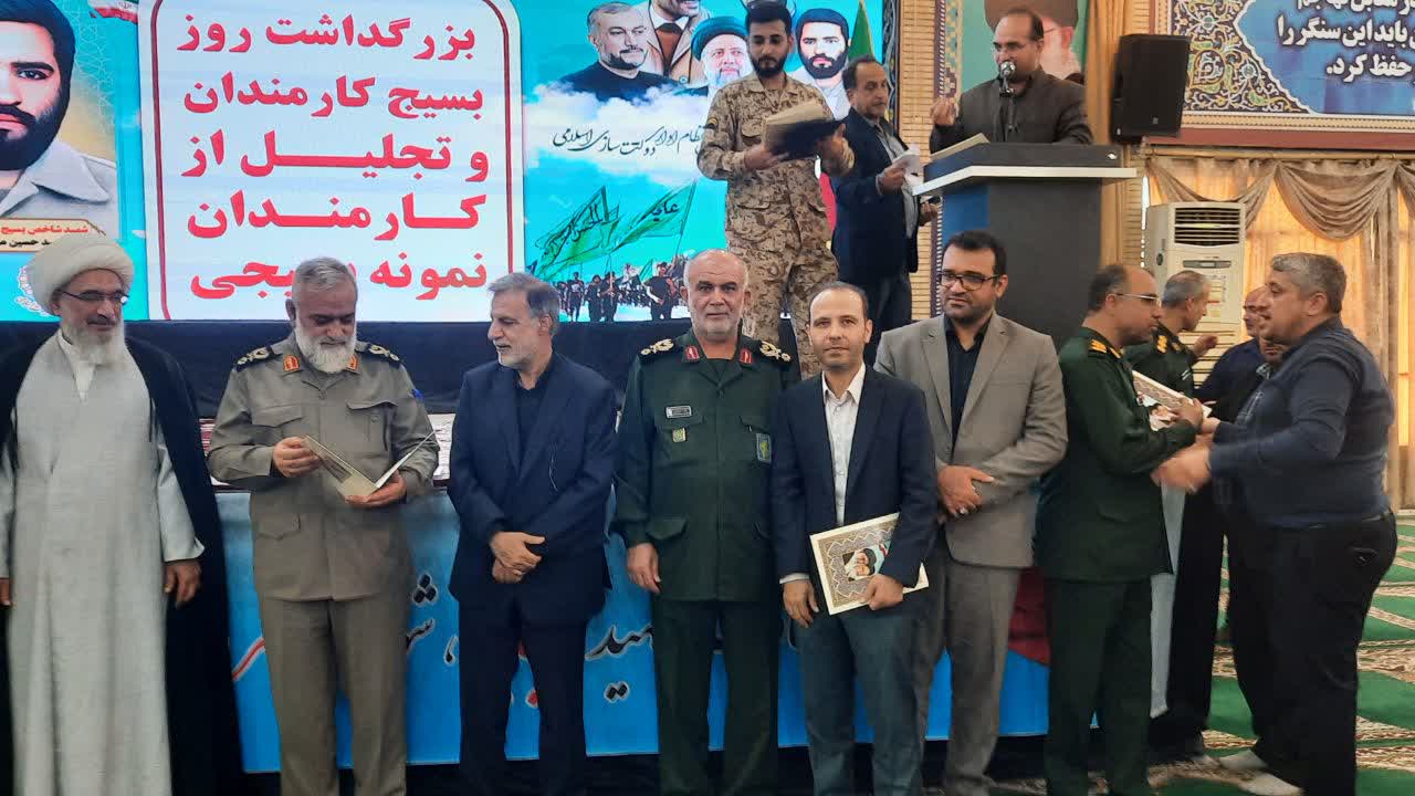تجلیل از کارمند نمونه بسیجی شرکت آب و فاضلاب استان بوشهر