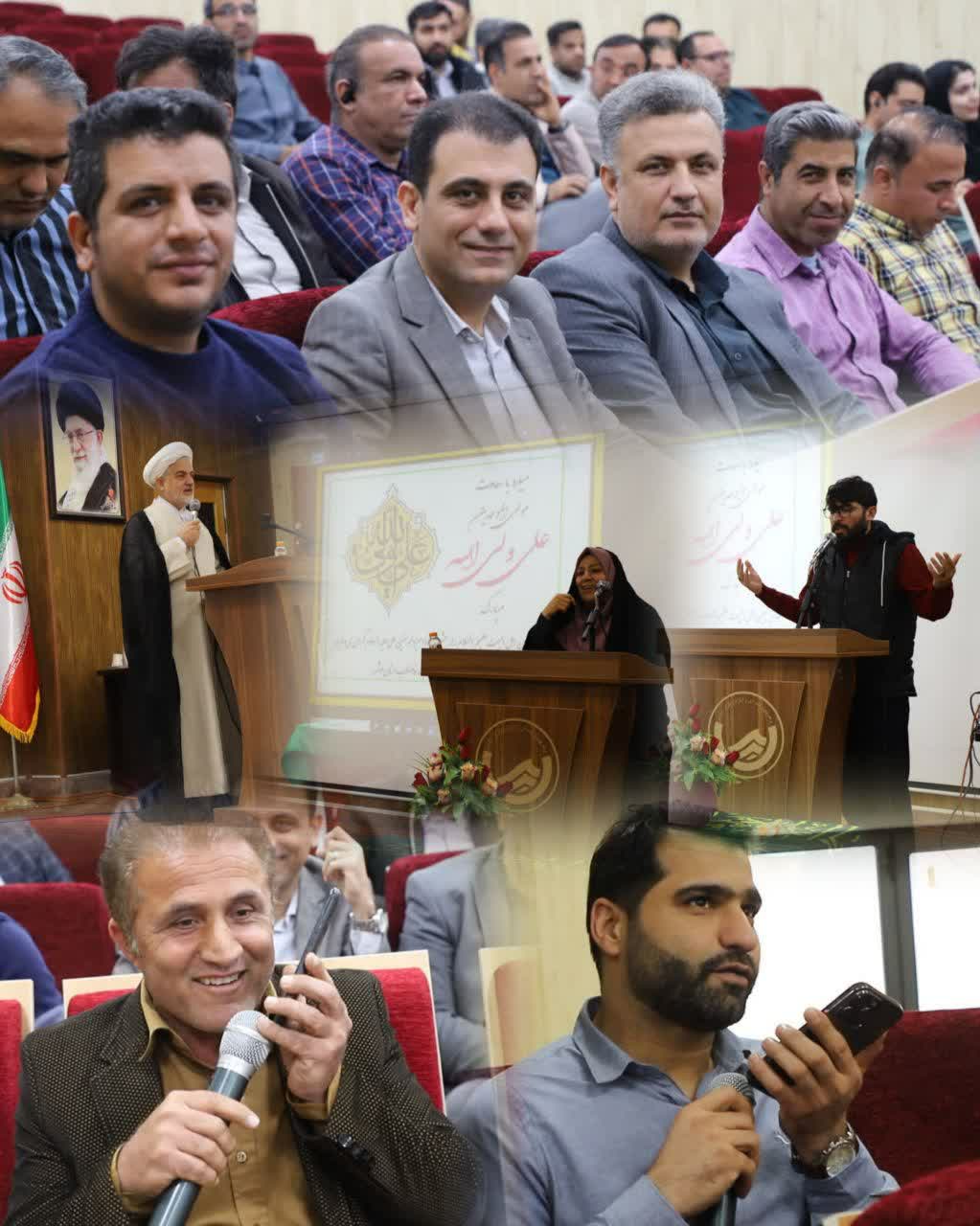  برگزاری جشن میلاد امیرالمؤمنین علی (ع) در شرکت آب و فاضلاب استان بوشهر