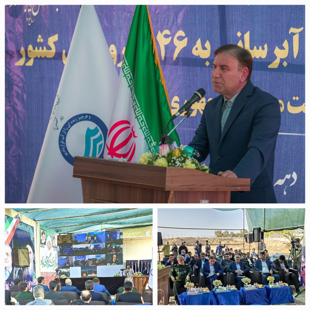  65 روستای استان بوشهر از آب آشامیدنی سالم و پایدار برخوردار شدند