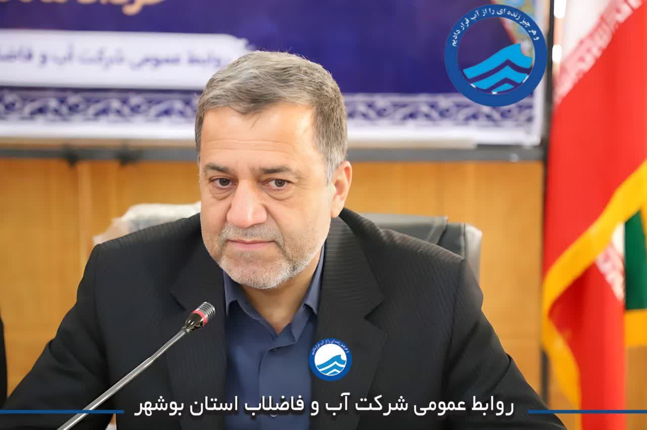 پیام سرپرست شرکت آب و فاضلاب استان بوشهر در پی تجاوز رژیم صهیونیستی