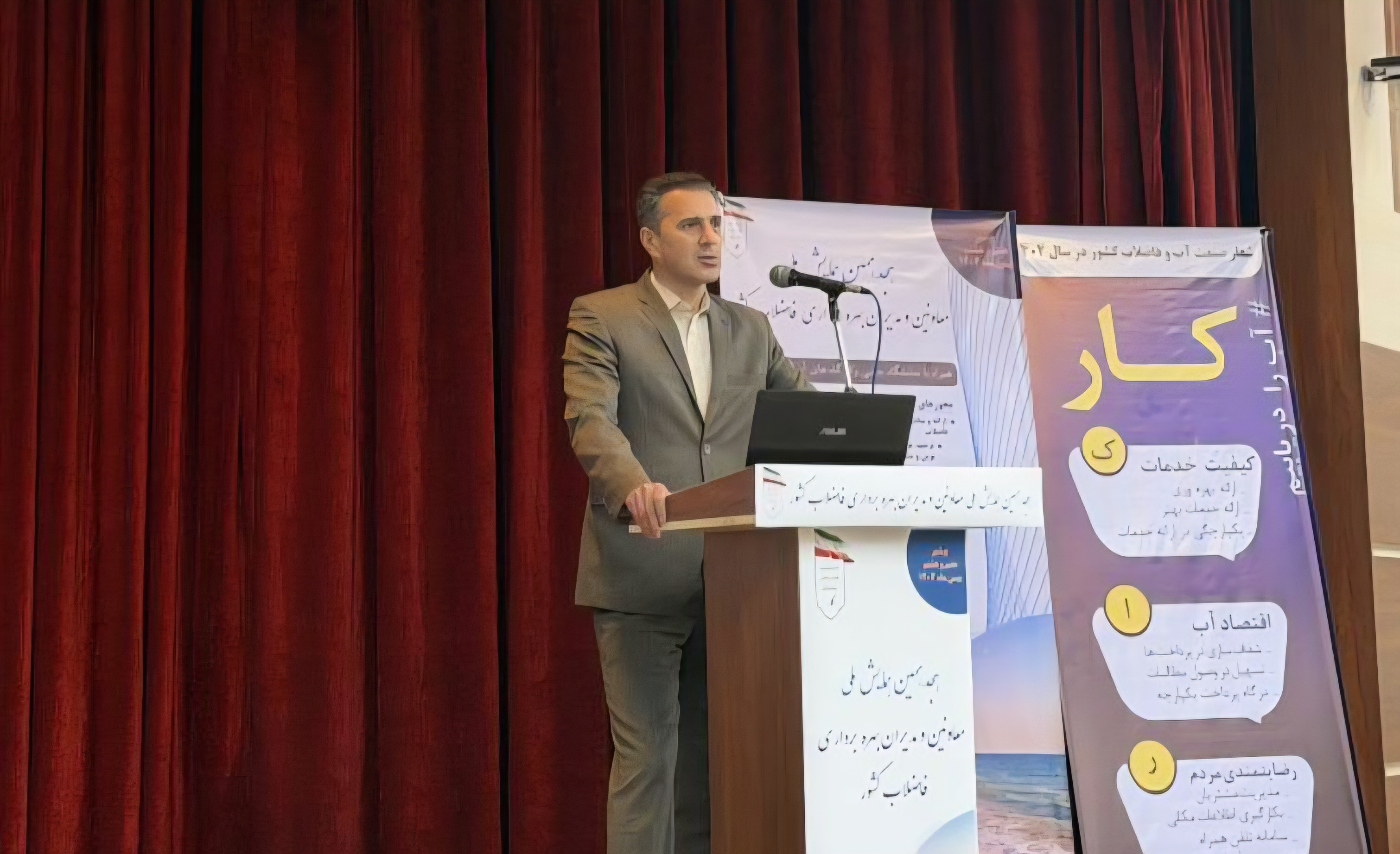  بازچرخانی آب، راهبرد کلان عبور از خشکسالی
