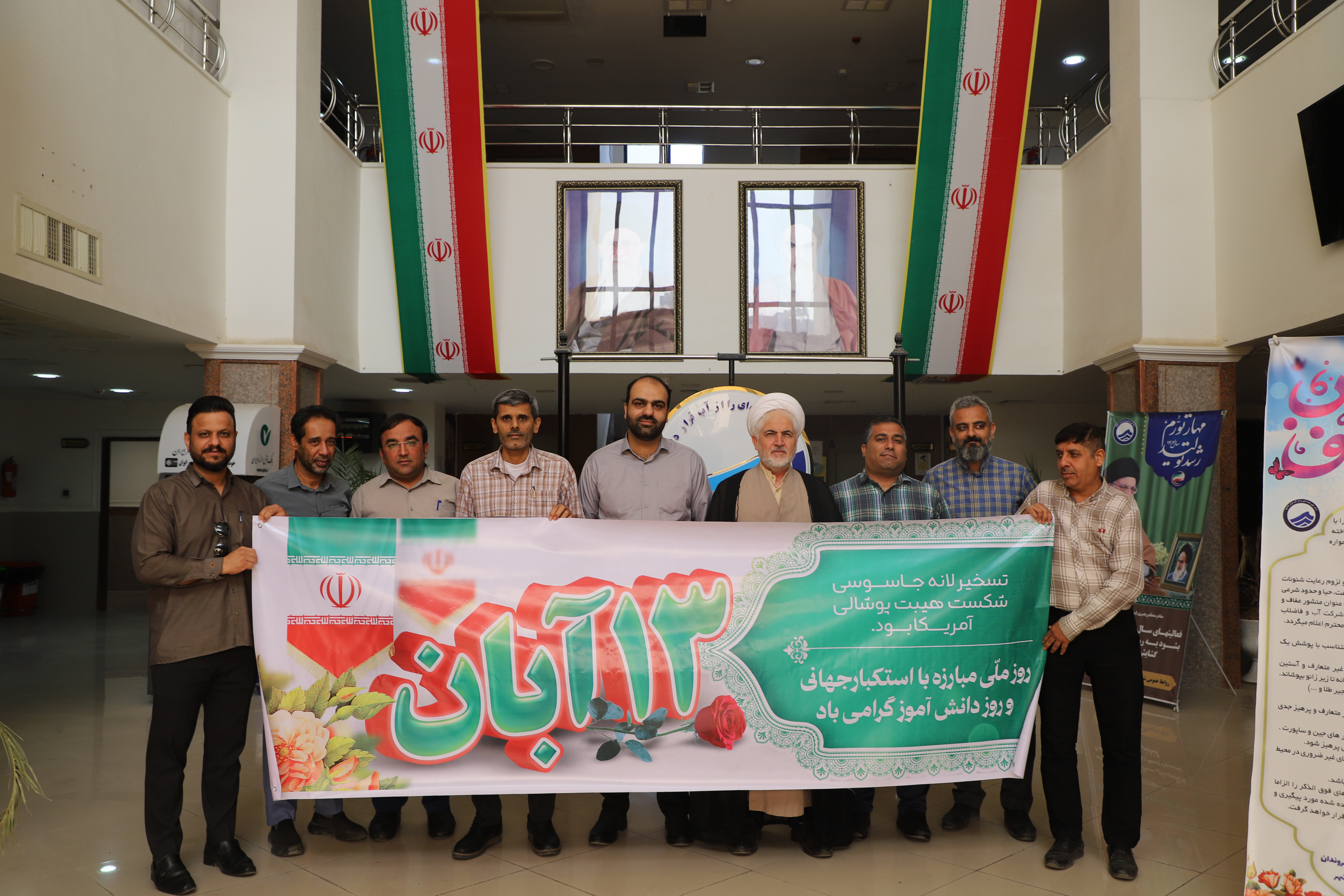 حضور پرشور مجموعه شرکت آبفا استان بوشهر در راهپیمایی 13 آبان
