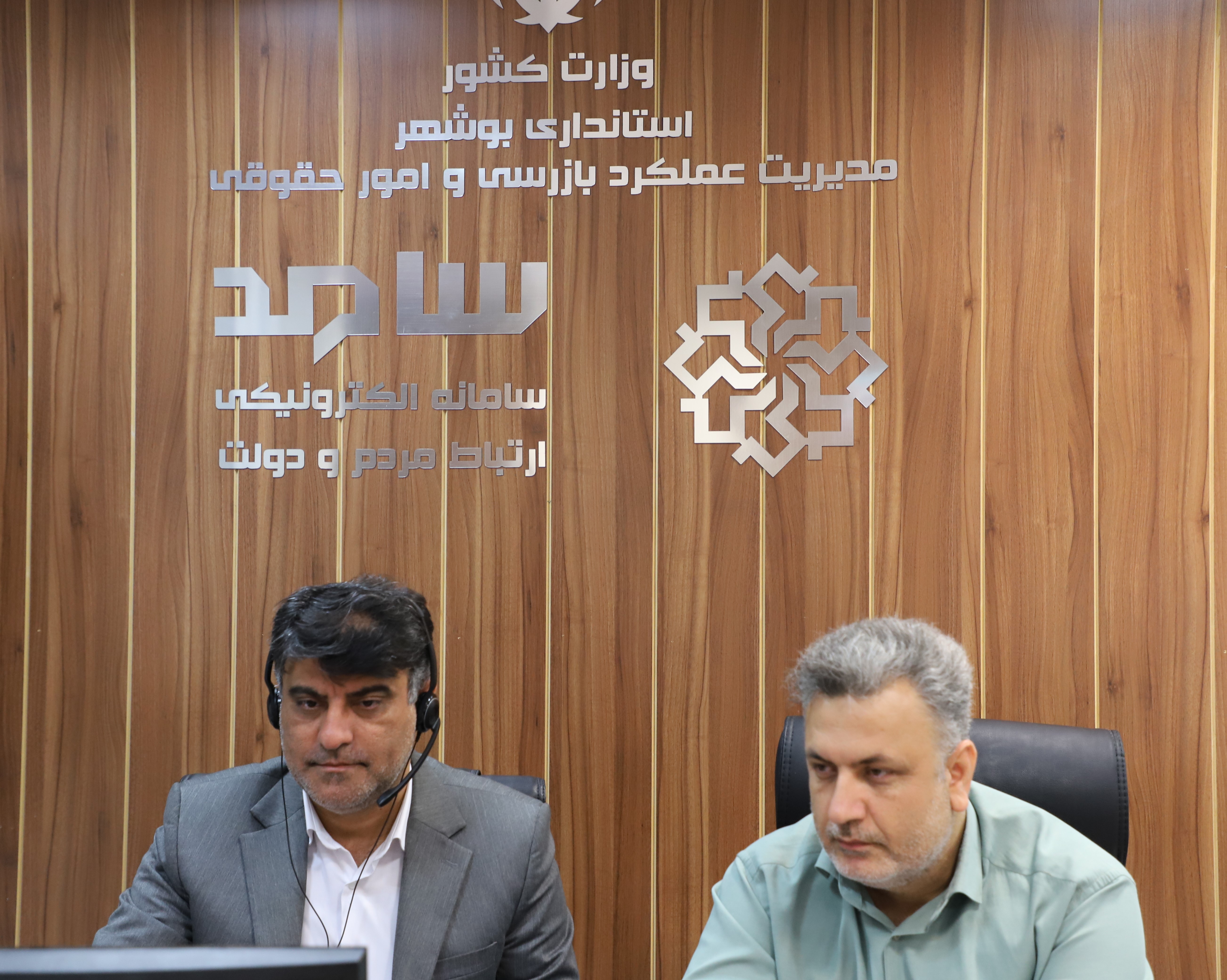 مدیرعامل شرکت آب و فاضلاب استان بوشهر در سامانه سامد پاسخگوی مسائل و مشکلات شهروندان شد
