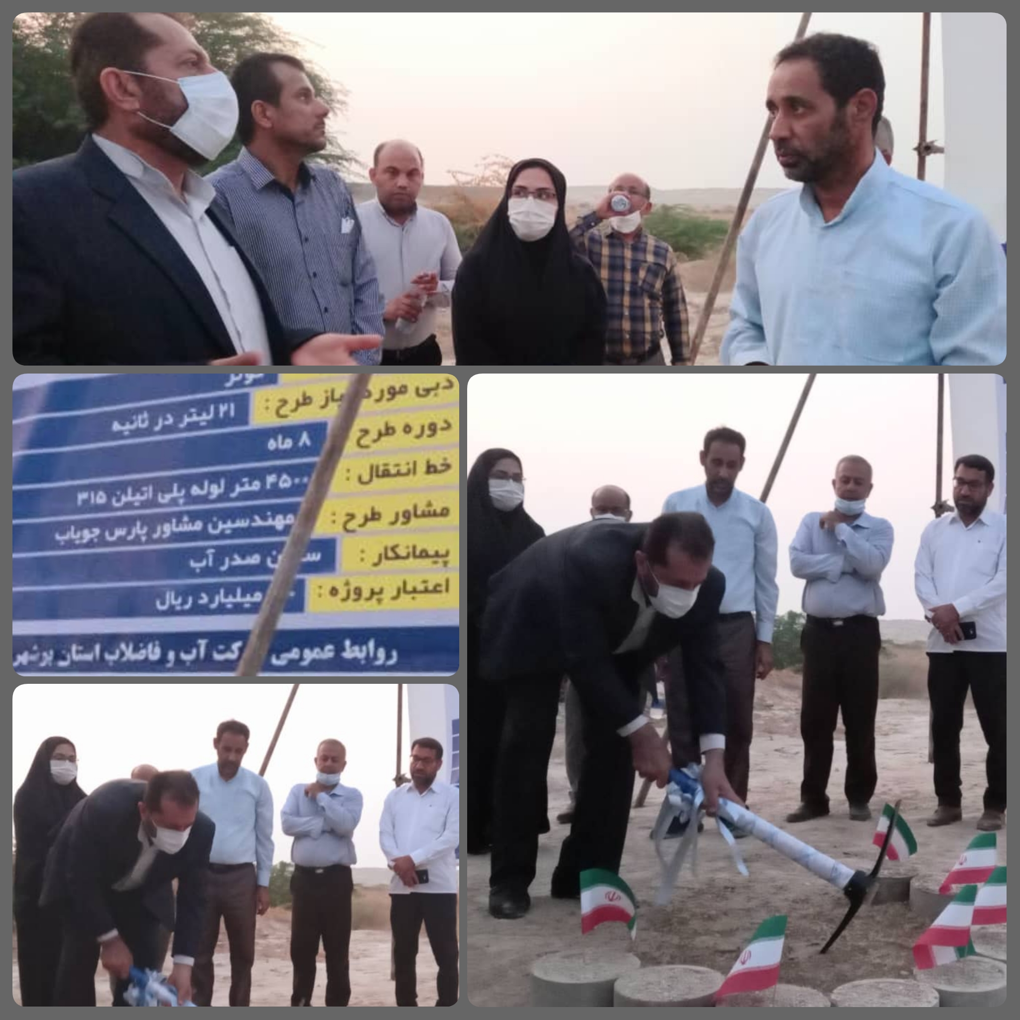 در نخستین روز از هفته دولت عملیات اجرایی خط انتقال آب روستای دمیگز شهرستان دیر آغاز شد