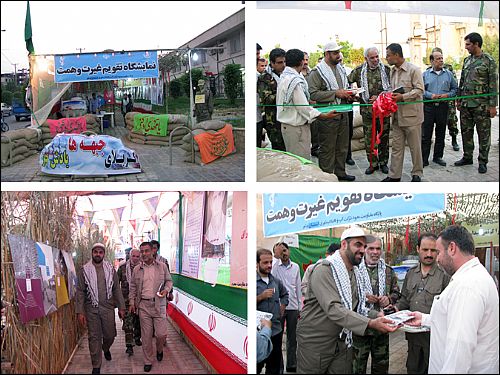 به مناسبت گرامیداشت هفته دفاع مقدس نمایشگاه حماسه آفرینی رزمندگان استان بوشهر در شرکت آب و فاضلاب استان بوشهربرپا شده است.