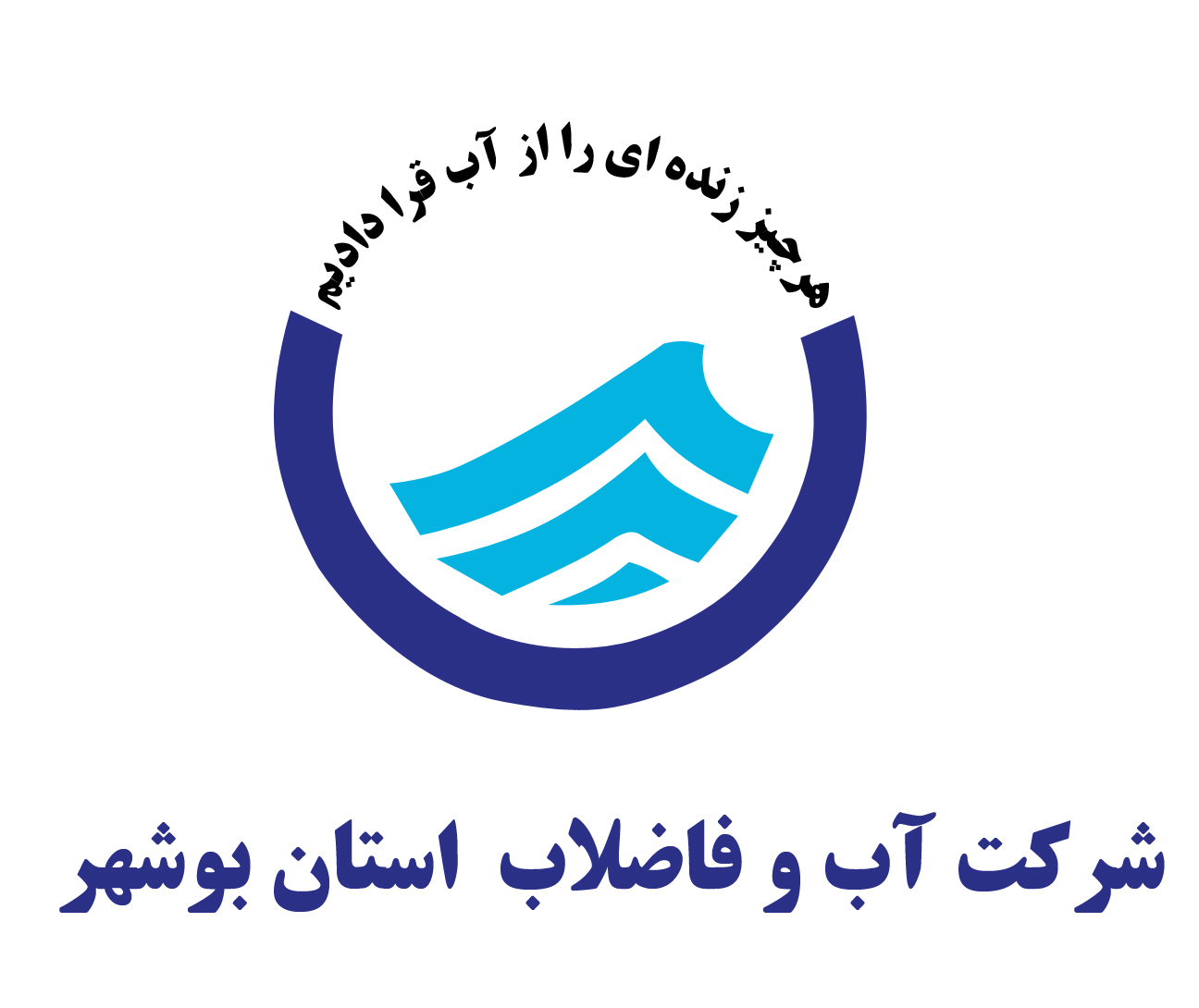 *اطلاعیه*