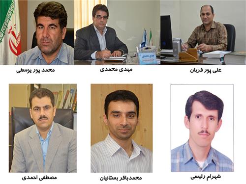 انتصاب در شرکت آب و فاضلاب استان بوشهر