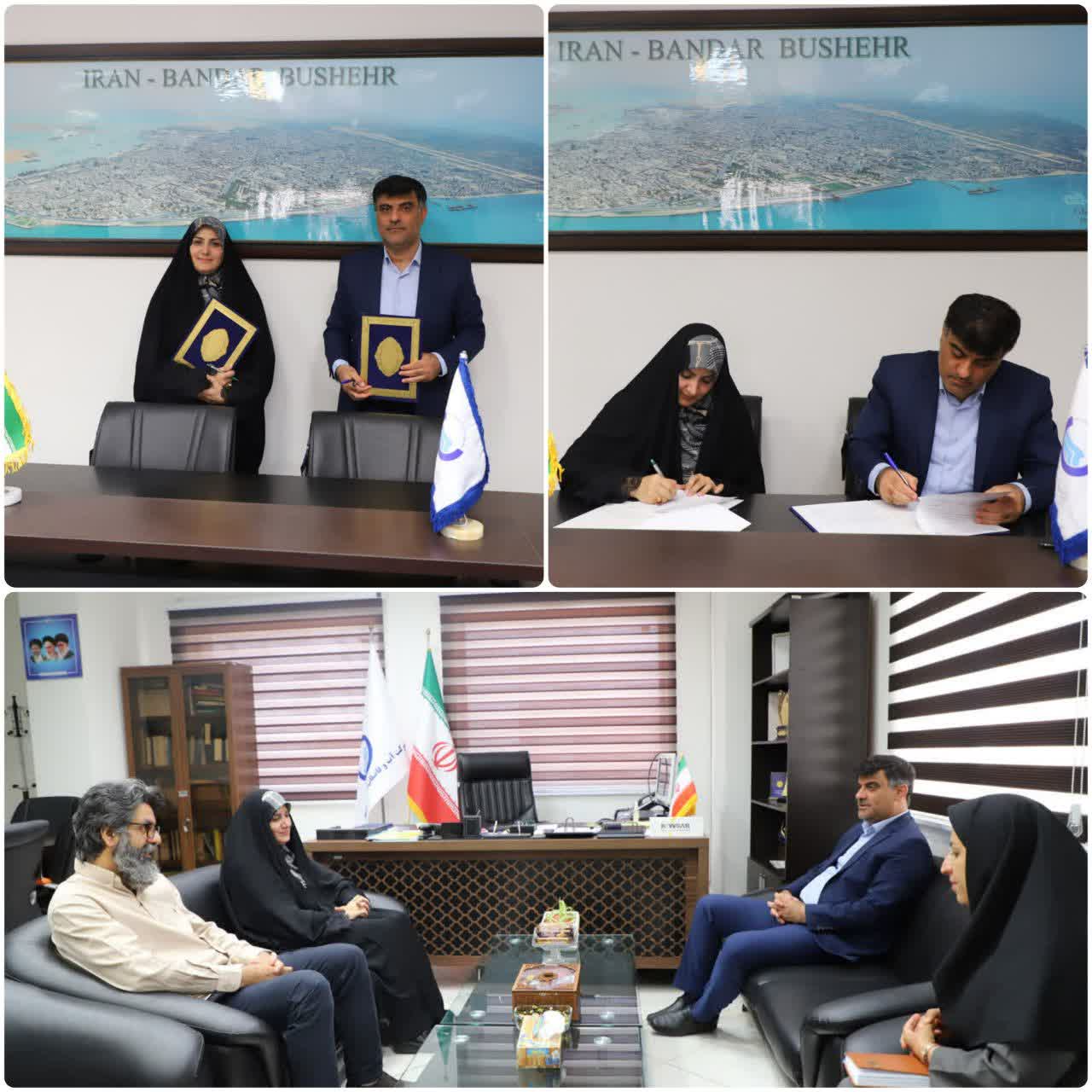  انعقاد تفاهمنامه همکاری شرکت آب و فاضلاب استان بوشهر با کانون پرورش فکری کودکان و نوجوانان 