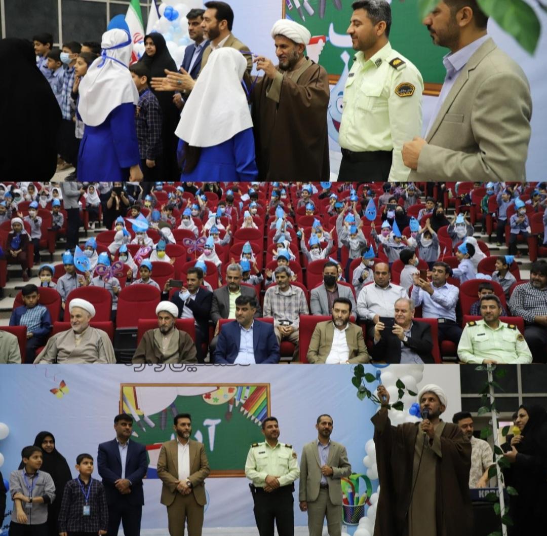 جشنواره نخستین واژه "آب" در مدارس استان بوشهر آغاز شد/ دانش آموزان بوشهر حامی آب می‌شوند/ زنگ آب در شهرجدید عالیشهر نواخته شد